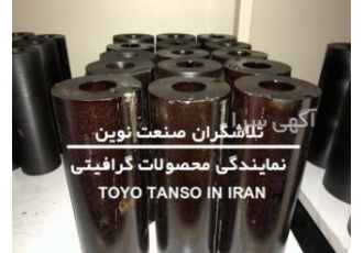 فروش بلوک های حرارتی سایشی برند تویو (TOYO) ژاپن فروش بلوک