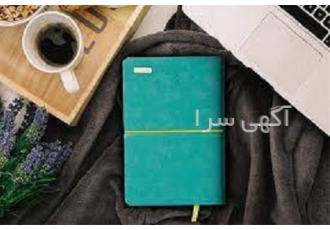 سررسید تبلیغاتی ۱۴۰۱ در تهران سررسید تبلیغاتی 1401در تهران سررسید