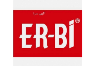 بست فلزی ER BI ترکیه و بست کمربندی mst ام اس تی جهت سفارش پیش فاکتور