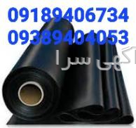 آگهی های انجام پیمانکاری - بوشهر