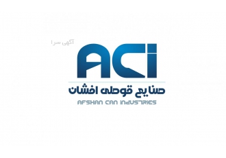 تولید قوطی اسپری فلزی ( تین پلیت ) شرکت قوطی افشان راه گستر چاپ و تولید