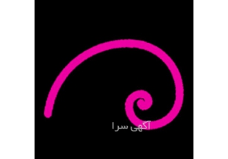 اولین هوش مصنوعی ایرانی فیبوناچی