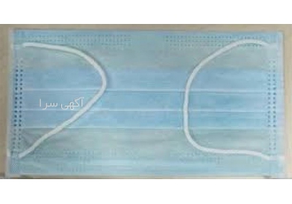 فروش ماسک سه لایه پزشکی با ارسال به سراسر کشور