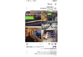 طراحی و ساخت تصفیه فاضلاب بتنی