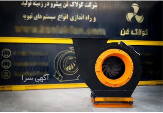 فن صنعتی سانتریفیوژ