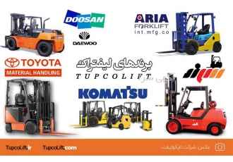 تامین قطعات و فروش جک پالت ،استاکر و لیفتراک