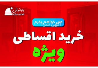خرید اقساطی A13 رم 4