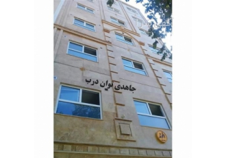 مرکز ساخت پنجره upvc و ترمال بریک، نانتر مال