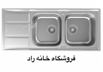 فروش سینک توکار داتیس مدل DB ۱۸۰ در اصفهان فروشگاه خانه راد نمایندگی