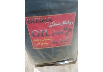 خریدوفروش گازوئیل تهران وشهرستان ها