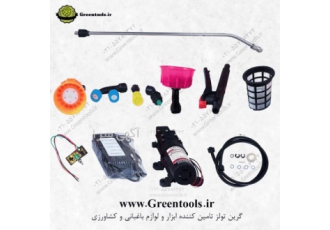 قطعات یدکی سمپاش های دستی و شارژی