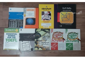 کتاب های کنکور ارشد کامپیوتر (نرم افزار و هوش) بسیار ن هوش 90 معماری 70