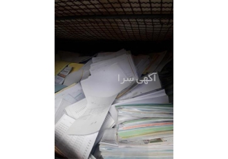خرید ضایعات کاغذ