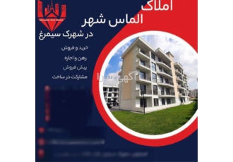 فروش آپارتمان جنوبی ۱۰۰ متری در خورزوق فروش آپارتمان جنوبی 100 متری