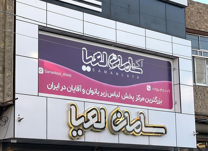 لباس خواب فانتزی دخترانه