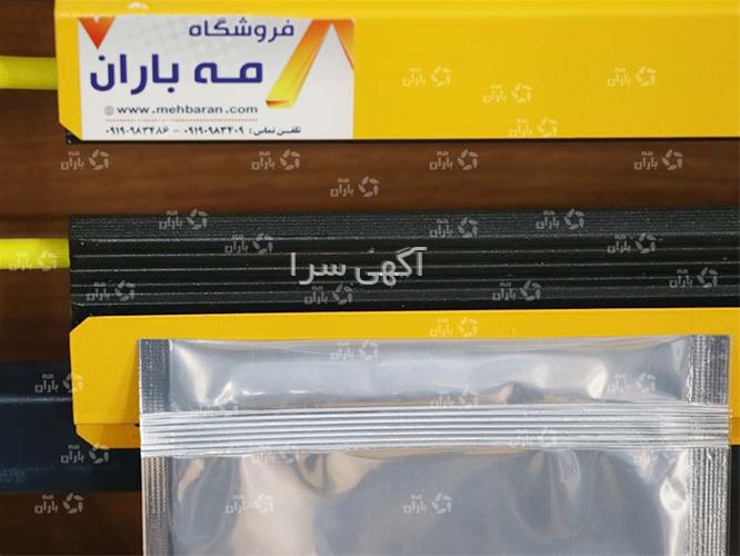 آگهی های برق صنعتی - بهارستان