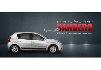 لوازم یدکی هیوندای کیا