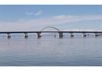 فروش شرکت پیمانکاری پایه ۳ آب معتبر در تهران فروش شرکت پیمانکاری پایه