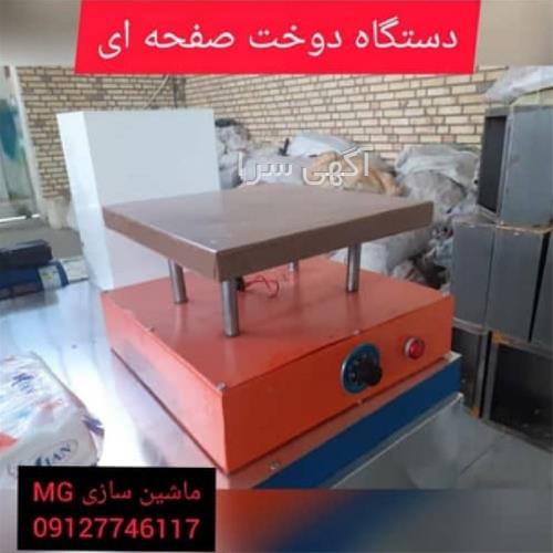 واردات ظروف یکبار مصرف از چین