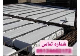 تیرچه سازی تیرچه کرومیت تیرچه ساختمانی اسکان در محمدشهر ساخت طراحی