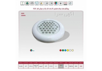 چراغ استخری باریک روکار ۳۶ وات فلت در تهران شرایط ویژه برای همکاران