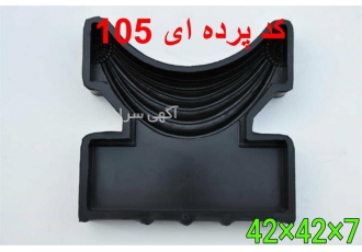 قالب جدول – فروش قالب جدول