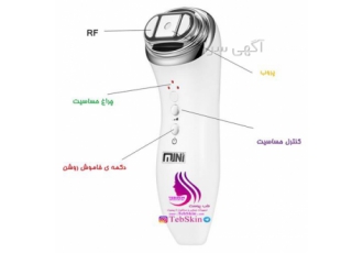 دستگاه هایفو خانگی در تهران دستگاه هایفو خانگی مناسب برای کاربرن خانگی