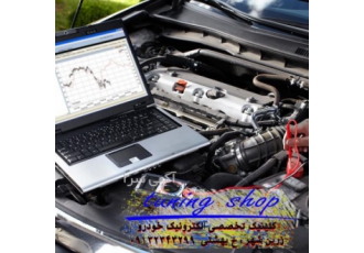 دیاگ سنتر کلیه خودروها