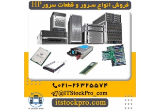 فروش سرور و قطعات سرور اچ پی