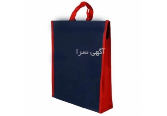 کیسه پارچه ای ساک تبلیغاتی در آستانه اشرفیه ساک فروشگاهی تولید ساک