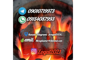 خاکه زغال درجه1و2