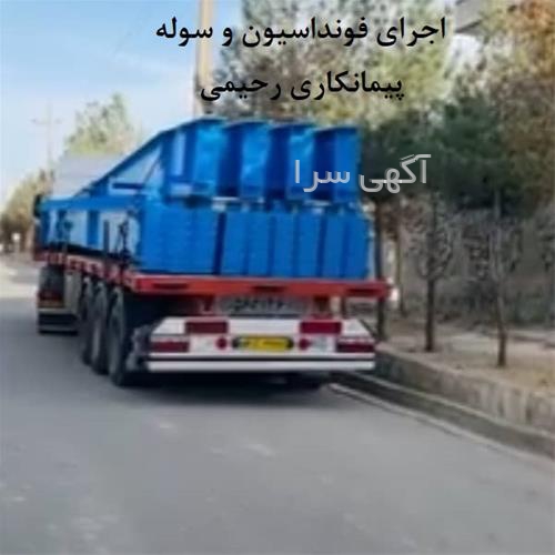 آگهی های ساخت و ساز - قائم شهر
