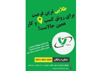 طراحی سایت فروشگاهی ادوردز موشن گرافی تیزر تبلیغاتی با طراحی سایت فروش