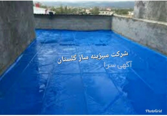 ساخت استخر کشاورزی با ورق ژئوممبران آبی در گرگان ساخت استخر کشاورزی