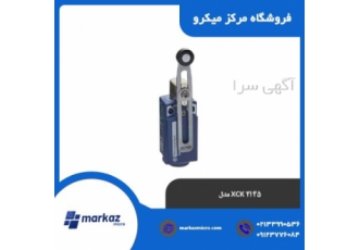 مرکز میکروسوئیچ ایران فروش انواع میکروسوئیچ و لیمیت سوئیچ زیر قیمت