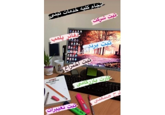 اخذ ایزو و اظهار نامه مالیاتی به صورت کاملا تخصصی