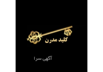 مرکز تخصصی ساخت ریموت و سوئیچ خرید آنلاین ریموت خودرو