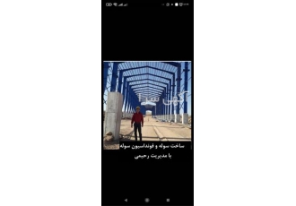 پی کنی سوله در رباط کریم پی کنی سوله و فونداسیون سوله سازی ساخت سوله پی