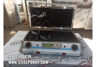 اسنک ساز ترکیبی