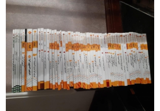 کتاب راه