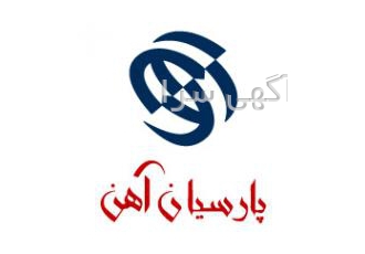 فروش آهن آلات در پارسیان آهن فروش مستقیم میلگرد و تیرآهن ذوب آهن