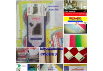 درزگیر ابری خودچسب زیردری ضربه گیر پاسارگاد چسب حشرات عرضه عمده درزگیر