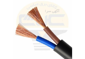 ارزان ترین قیمت سیم و کابل ، لوازم برق ساختمان