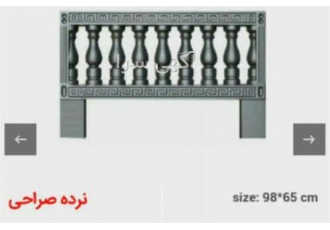 قالب لاستیکی دور باغچه – فروش قالب لاستیکی دور باغ در تهران کفپوش