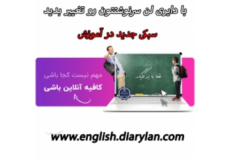 دوره بحث و گفتگو زبان انگلیسی-دوره مکالمه