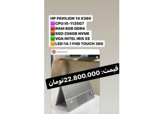 لپتاپ استوک hp نسل 11 i5