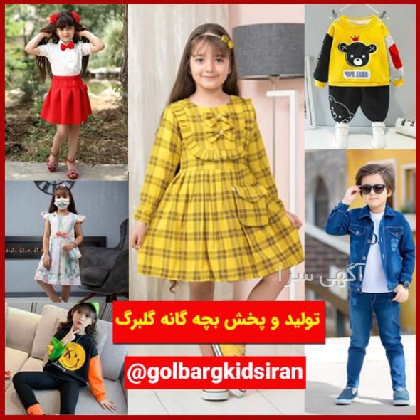 مدل لباس عید 1403 دخترانه