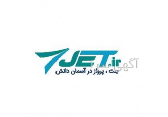 سایت جت سایت جت آموزش مدیریت بازاریابی و تکنولوژی jet ir