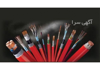 فروش انواع سیم و کابل به قیمت کارخانه