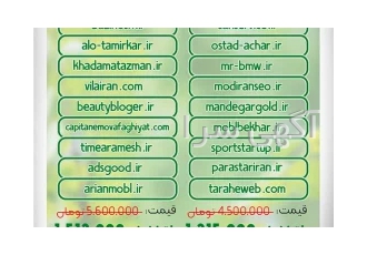 کمپین رپورتاژ آگهی عیدانه باتویار سرویس